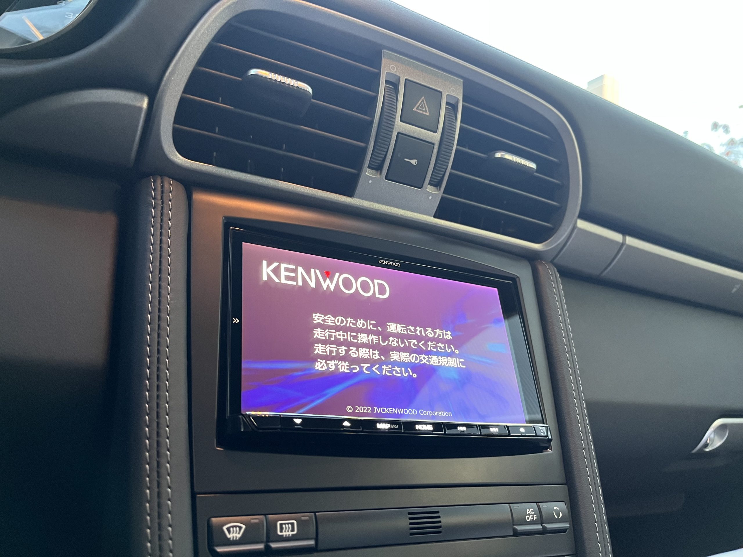 997ナビ交換
サイバーナビ
Bond葛飾