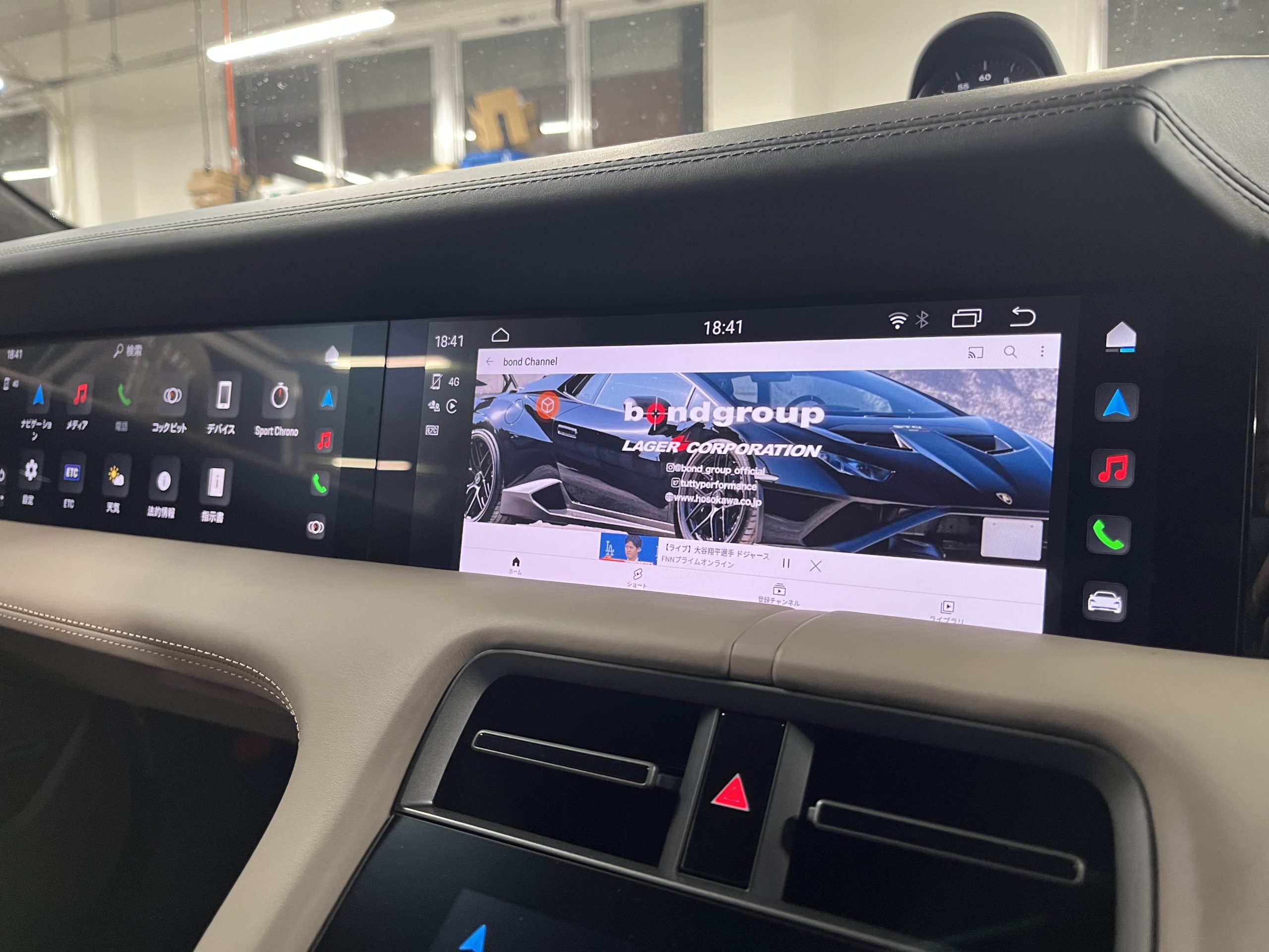 タイカンでテレビ
タイカンでYouTube
VISIT
Bond葛飾