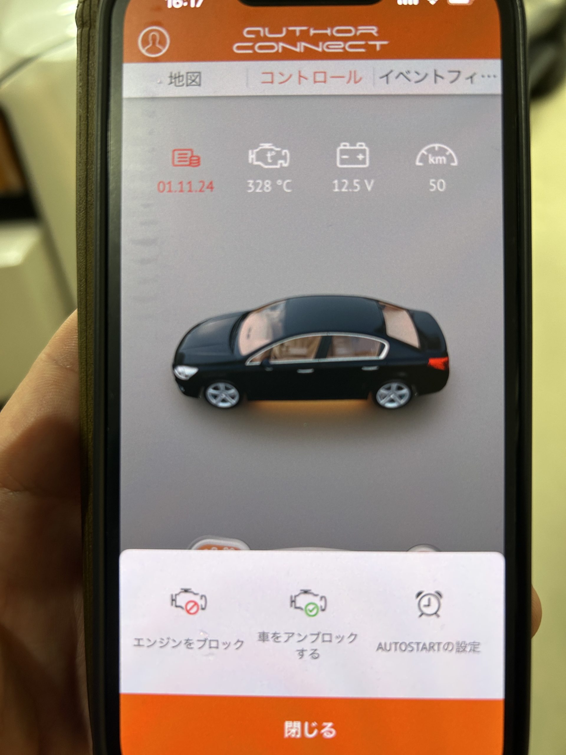 カーセキュリティ ランクル250 トヨタ オーサーアラーム IGLA イグラセキュリティ BOND ボンド 葛飾 東京都