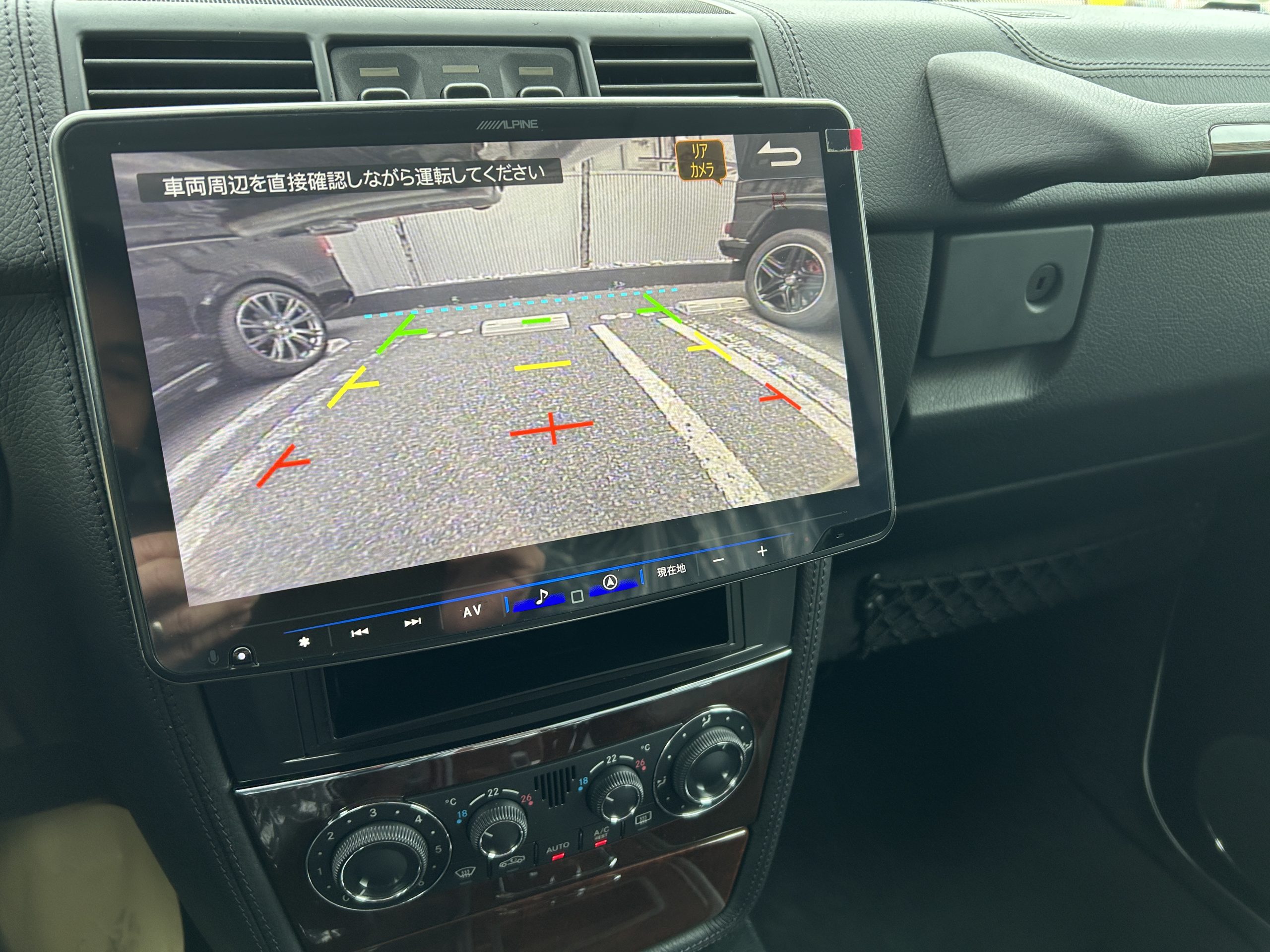 BENZ　W463　ナビゲーション取付　アルパイン　フローティングナビ　BIG X　BOND　葛飾　東京都　ボンド