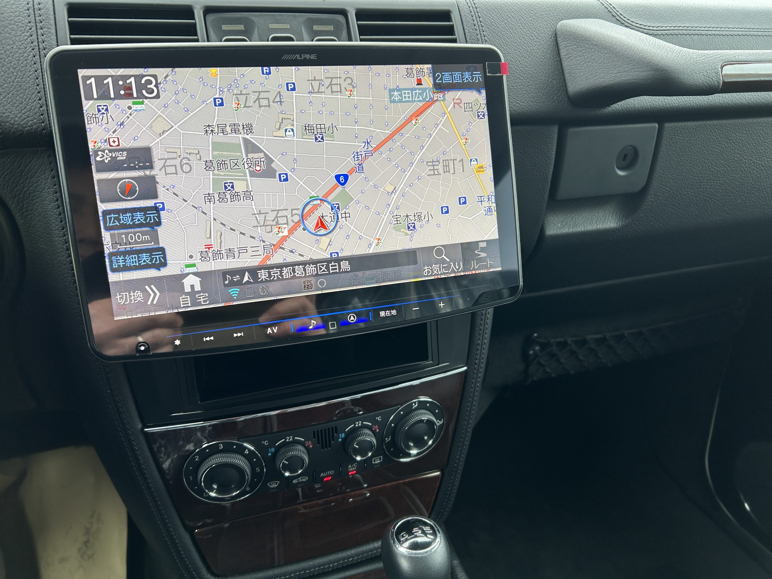 BENZ　W463　ナビゲーション取付　アルパイン　フローティングナビ　BIG X　BOND　葛飾　東京都　ボンド