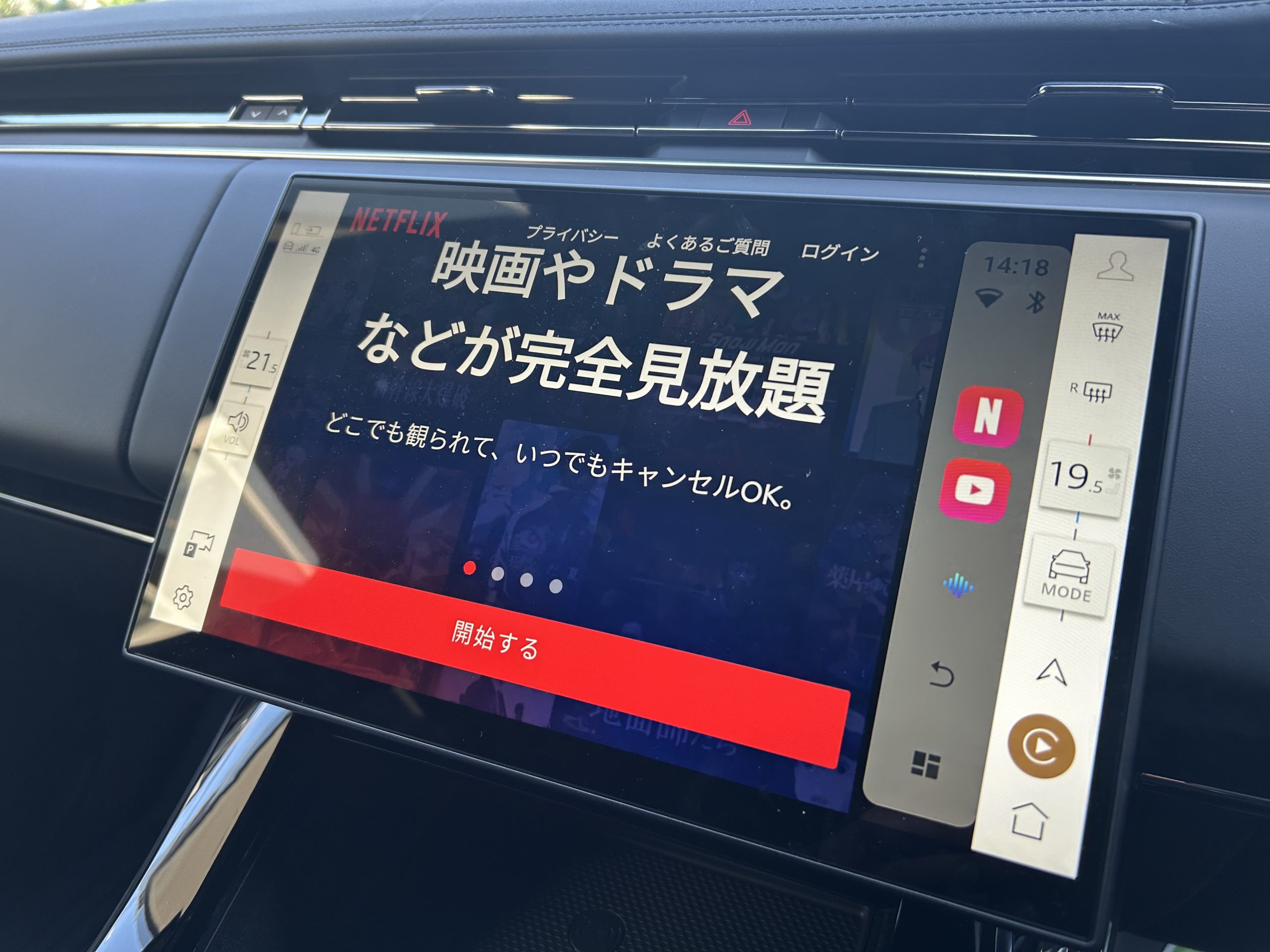 レンジローバースポーツ ランドローバー 地デジ アンドロイドインターフェース BOND 葛飾 東京都
