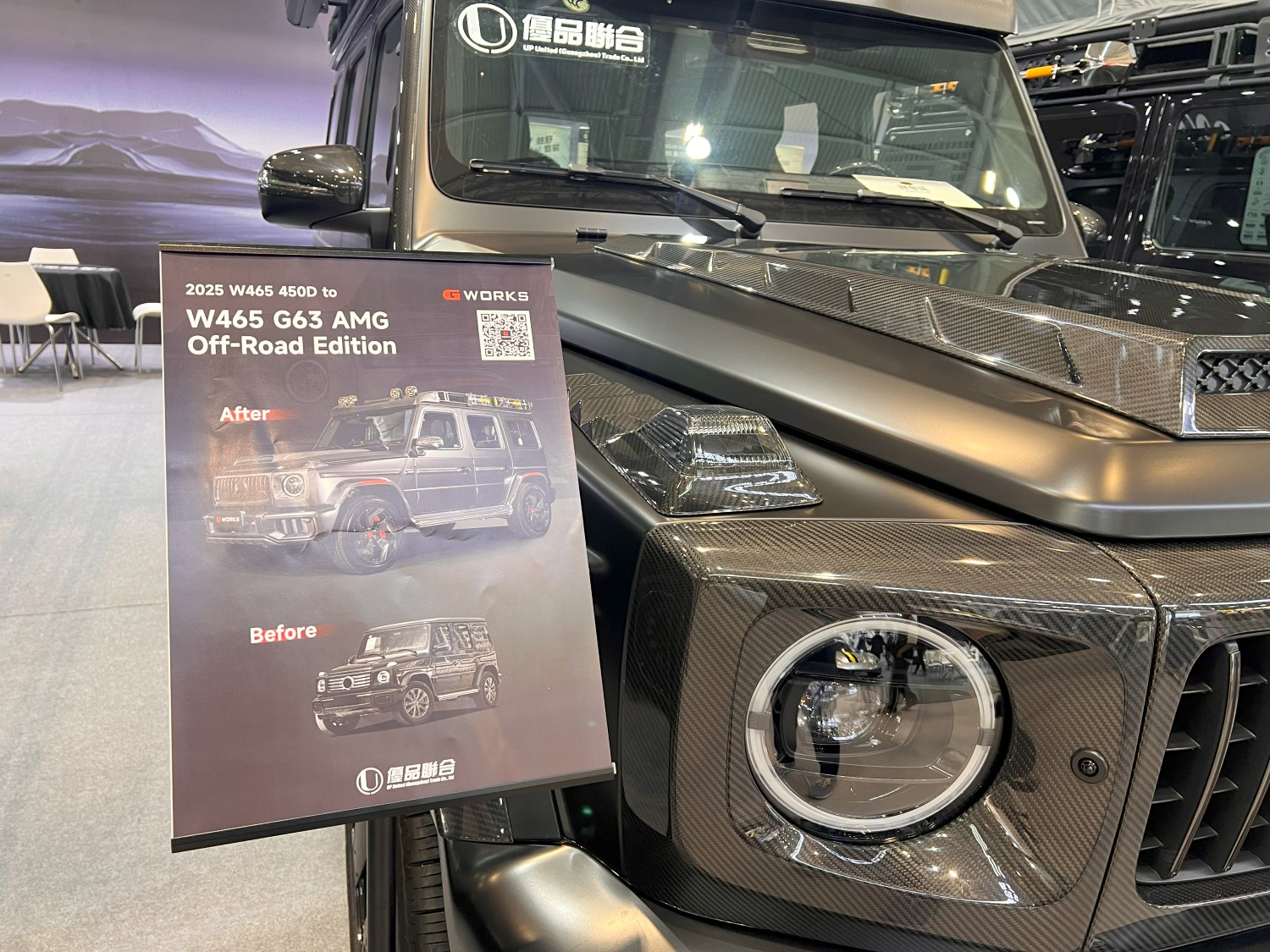 深セン 深圳 モーターショー 中国 GTショー 2025 ボンド ボンド名古屋 AutoEcoSystem