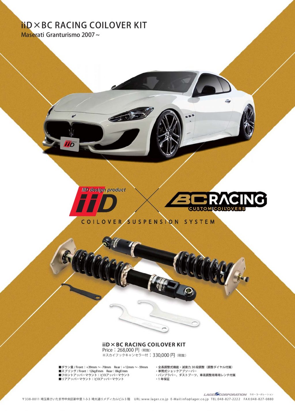Granturismo BC RACING