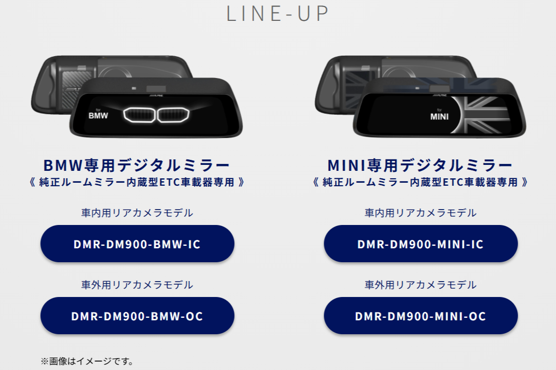 BMW G99 M5ツーリング デジタルインナー a/tack ALPINE bond 浦和