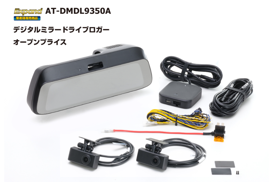 BMW G99 M5ツーリング デジタルインナー a/tack ALPINE bond 浦和