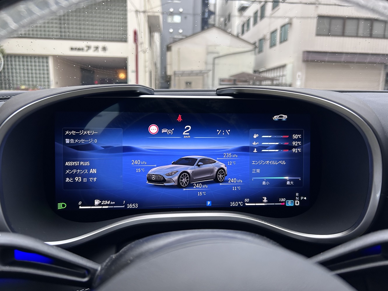 AMG GT63 リアウィング カスタム