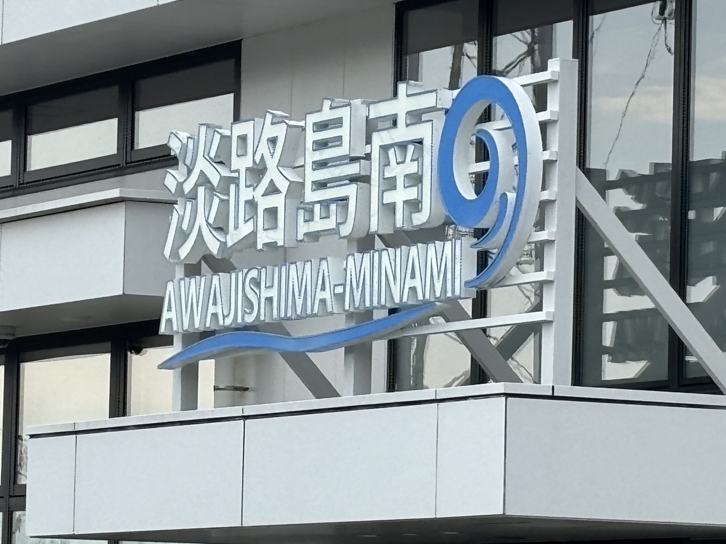 買取 G350d ボンド大阪 高価買取 中古車