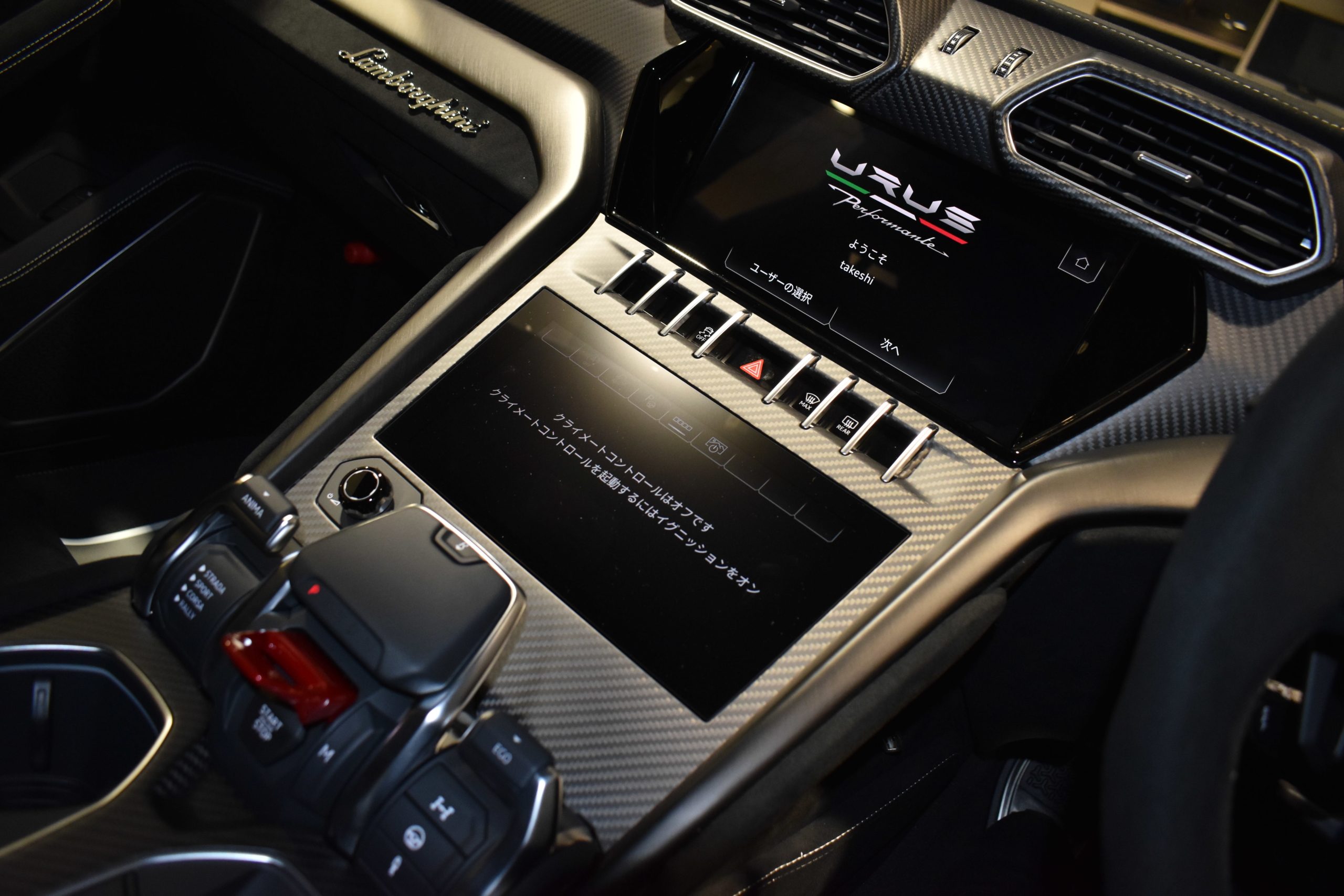 ランボルギーニ　ウルス　ペルフォルマンテ　カーボンエクステリアPKG　アクラポビッチ　ボンドカーズ　ボンド大阪　ボンドグループ