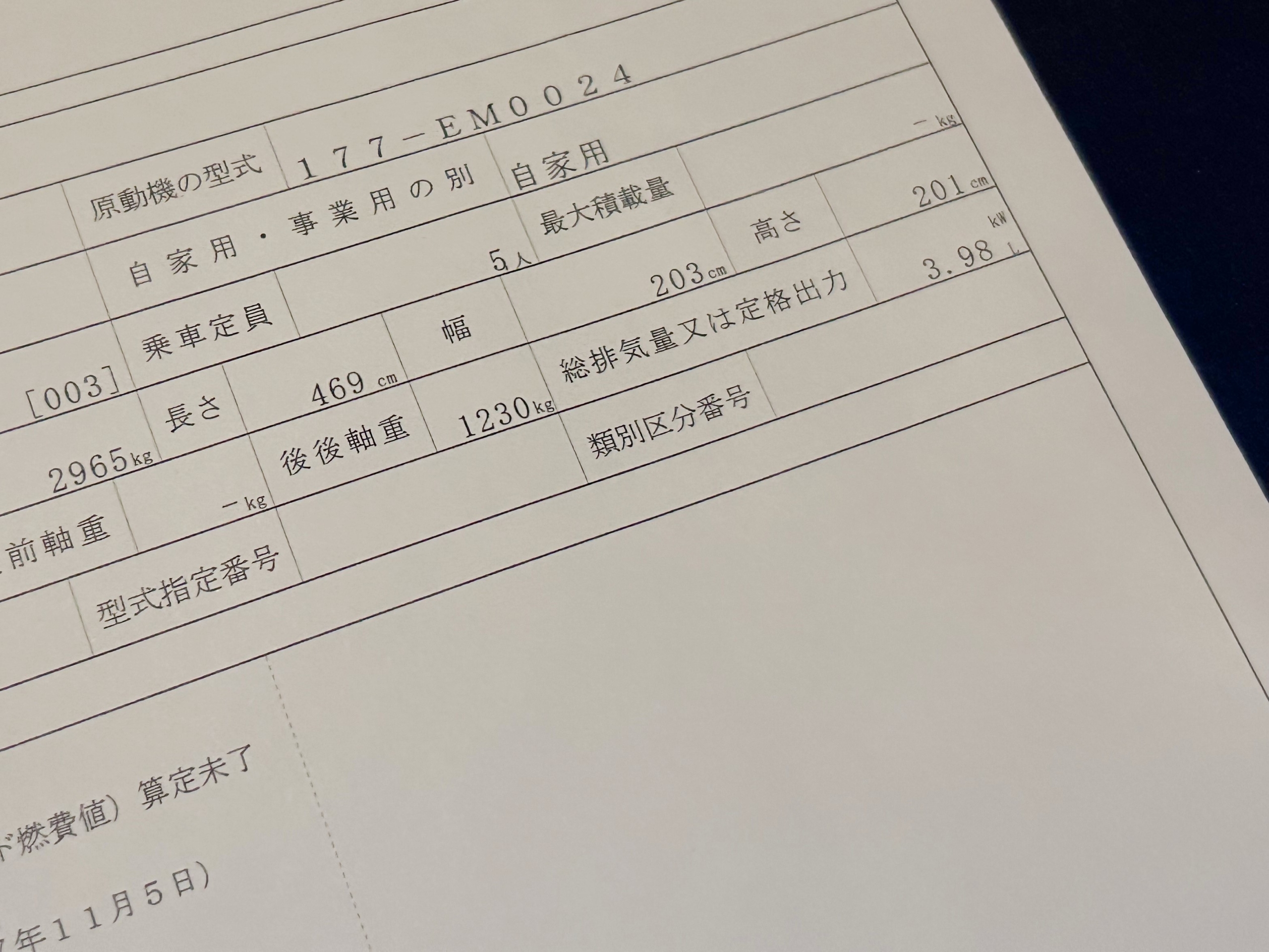 Ｗ465　BRABUS　ブラバス　ワイドスター　車検　公認　構造変更