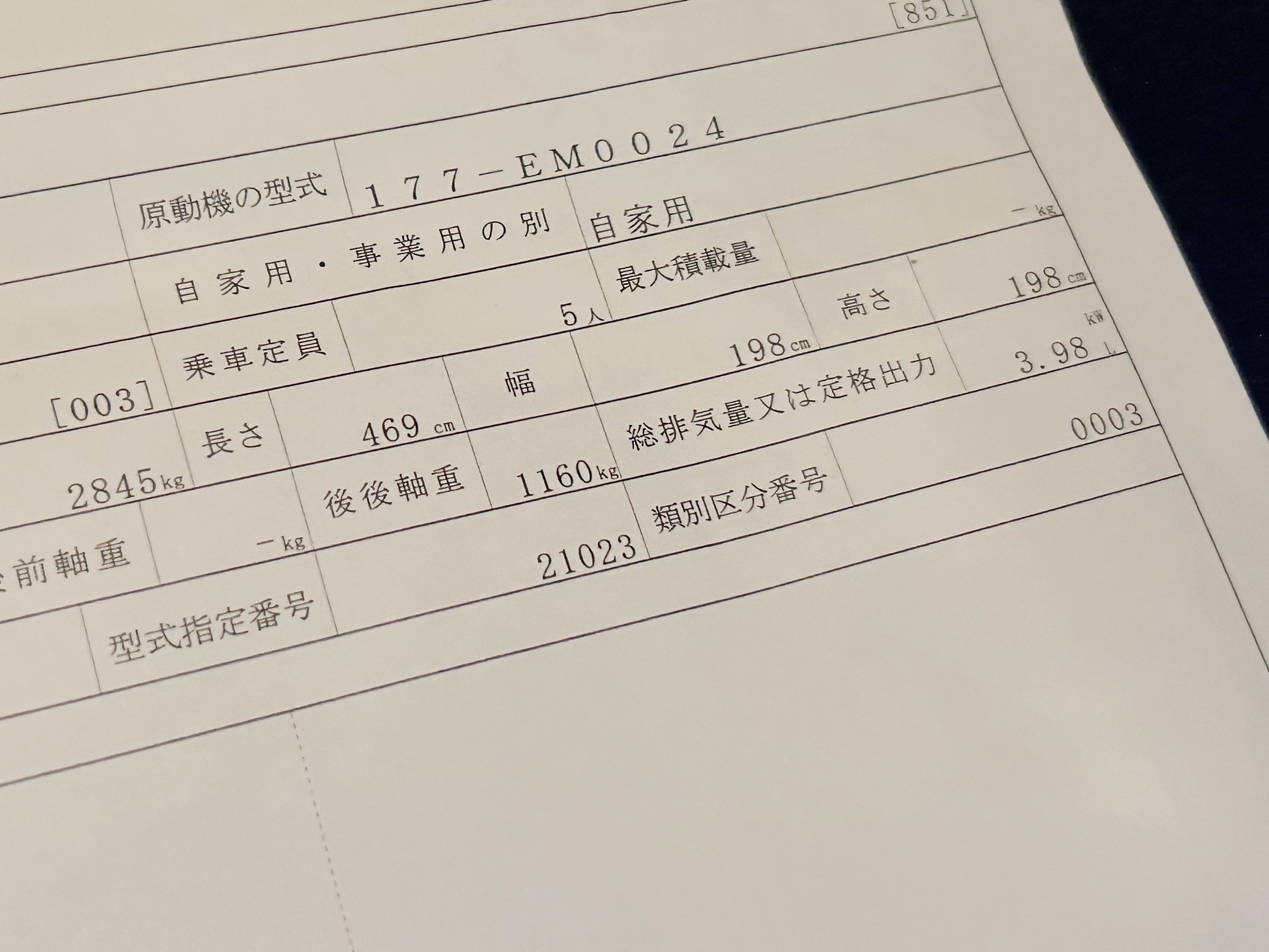 Ｗ465　BRABUS　ブラバス　ワイドスター　車検　公認　構造変更