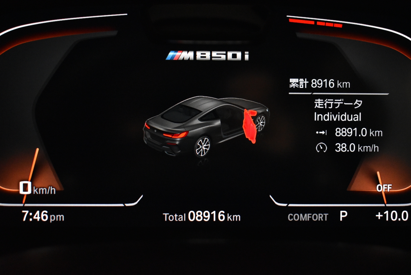 BMW　M850ⅰ　Xdrive　3Dデザイン　ローダウン　　カスタム車両　カーボンラッピング　bond大阪　bondカーズ　bondグループ
