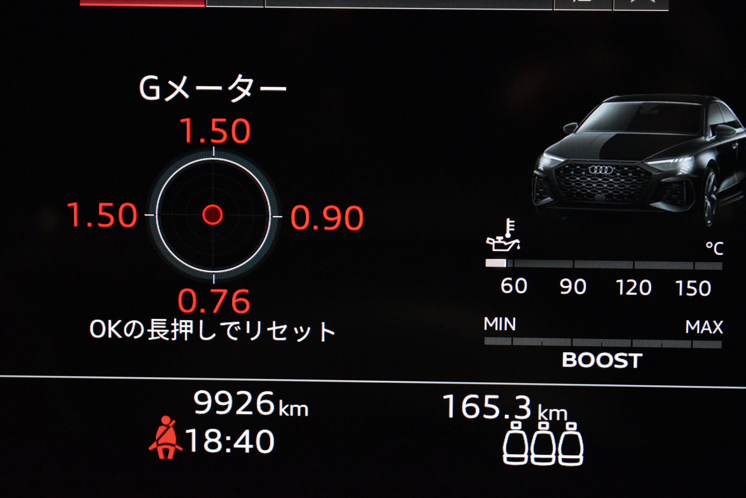 ワンオーナー カーボンセラミックブレーキ サンルーフ RSデザインパッケージ RSスポーツエキゾースト テクノロジーパッケージ B&Oサウンドシステム マトリクスlEDヘッドライト ブラックスタイリングパッケージ コントラストルーフ ファインナッパレザー カーボンインテリア カーボンエンジンカバー RSダンピングコントロールサスペンション スピードリミッター280km エクステリアミラーカーボン アルミホイール5スポークマットブラック　AUDI　RS3　セダン