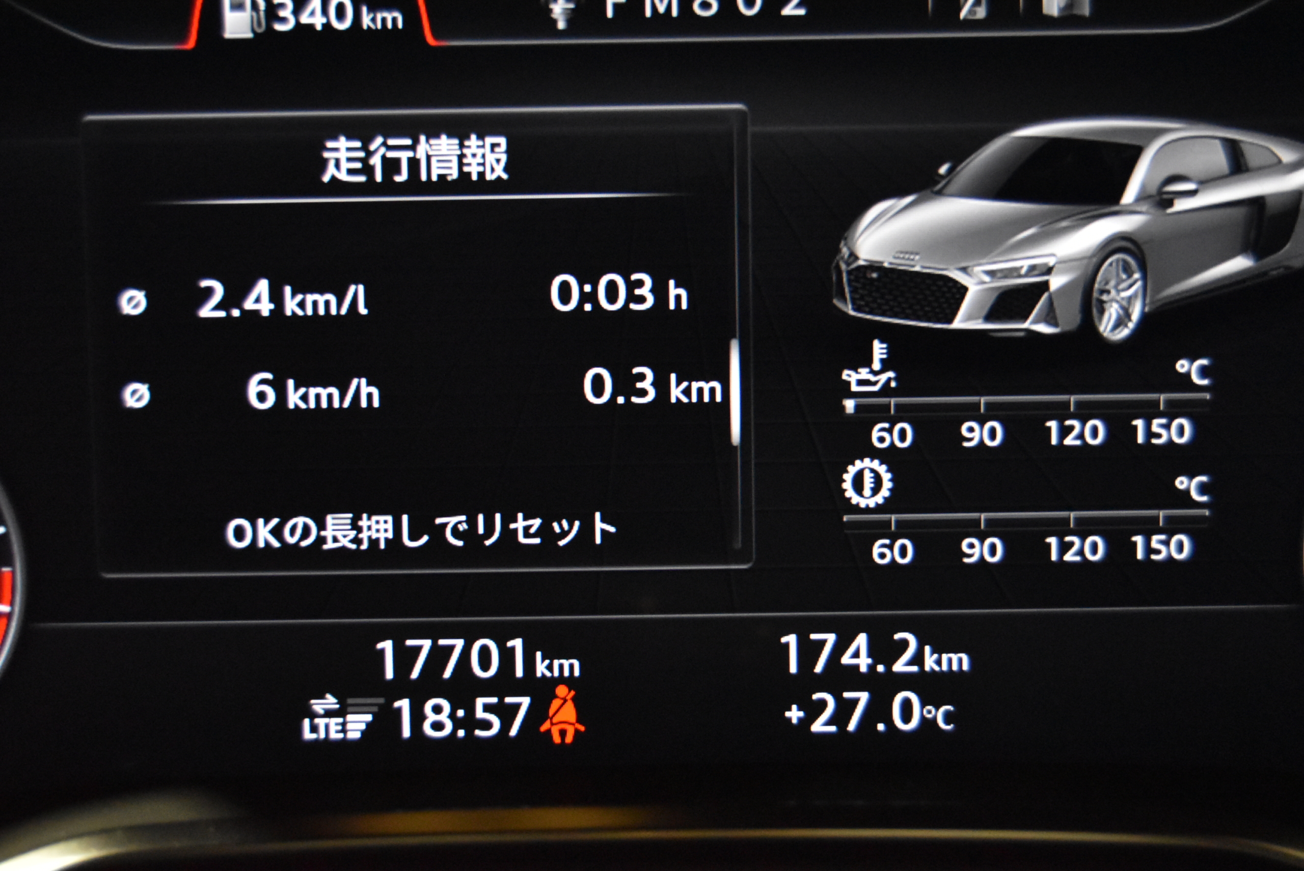 R8　CoupeV10　Performance　5.2FSI quattro S tronicナルドグレー ファインナッパレザー ヘッドライニングアルカンタラ B&Oサウンドシステム 拡張デコラティブパネル(カーボン) ブラックAudi ringsパッケージ Vossen鍛造アルミホイール フルステルスプロテクション